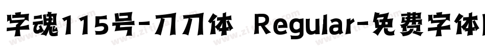 字魂115号-刀刀体 Regular字体转换